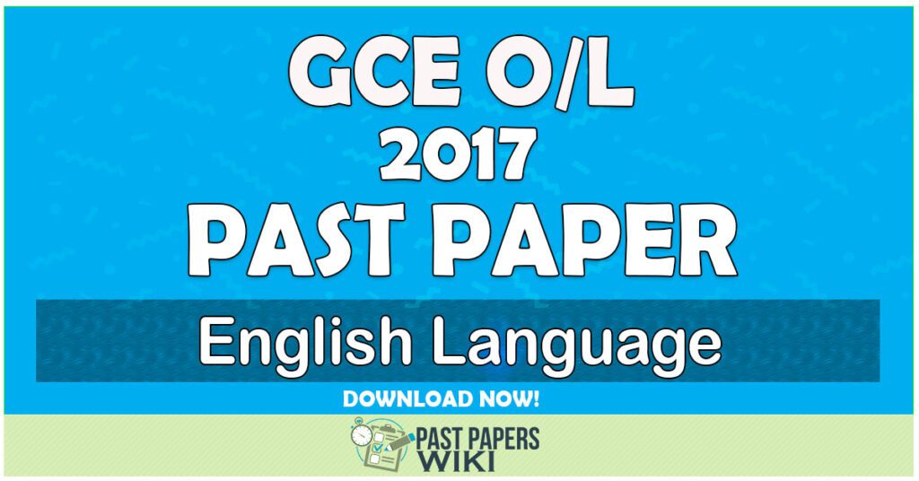 2017 O/L English Language Past Paper | English Medium