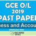 2019 O/L Business & Accounting Studies Past Paper | Tamil Medium