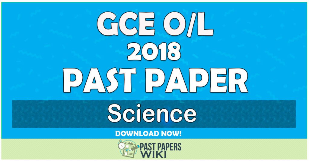 2018 O/L Science Past Paper | Tamil Medium