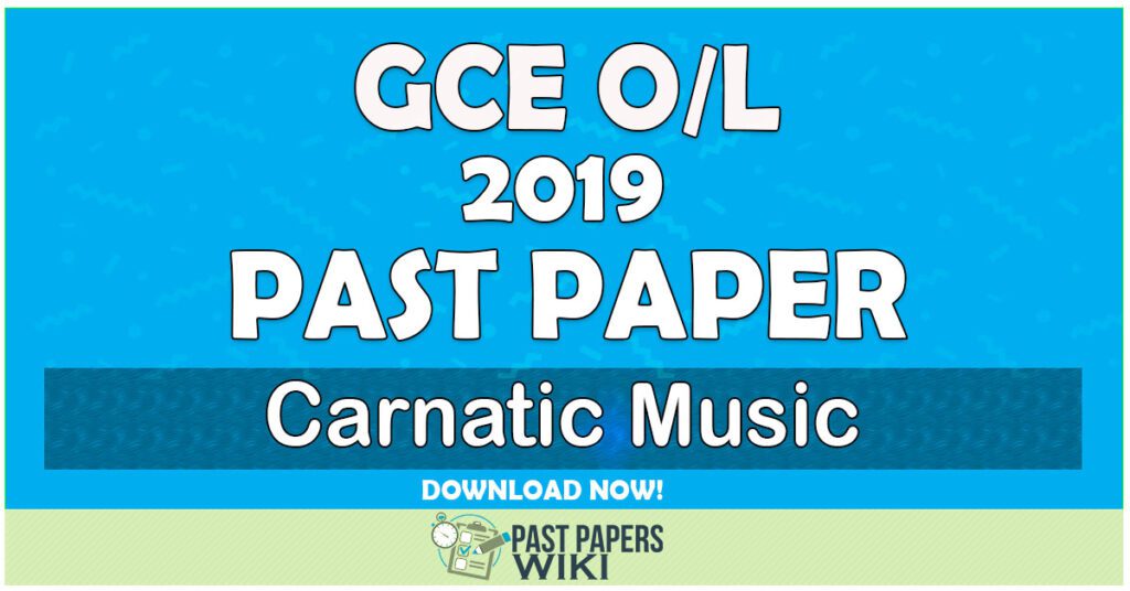 2019 O/L Carnatic Music Past Paper | Tamil Medium