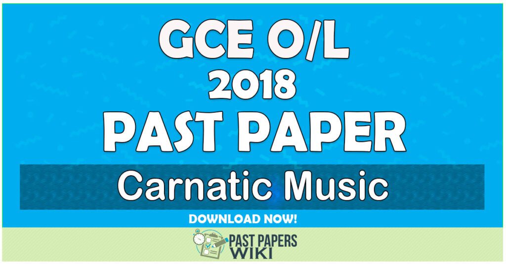 2018 O/L Carnatic Music Past Paper | Tamil Medium