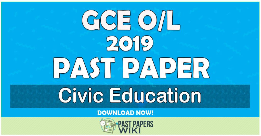 2019 O/L Civic Education Past Paper | Tamil Medium