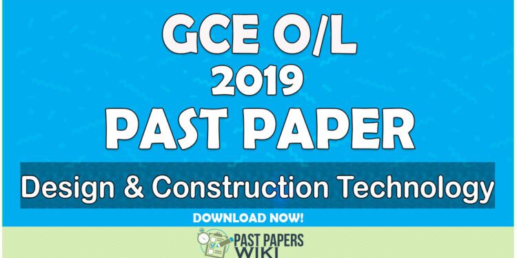 2019 O/L Design & Construction Technology Past Paper | Tamil Medium
