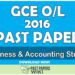 2016 O/L Business & Accounting Studies Past Paper | Tamil Medium