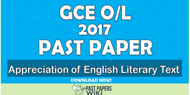 2017 O/L Appreciation of English Literary Texts Past Paper | English Medium