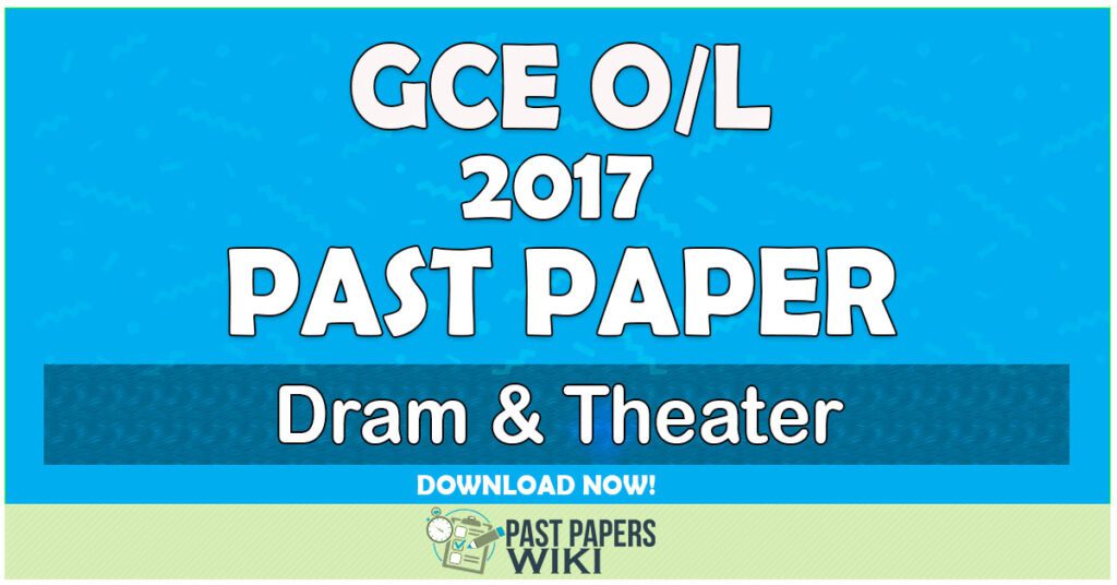 2017 O/L Drama & Theater Past Paper | English Medium