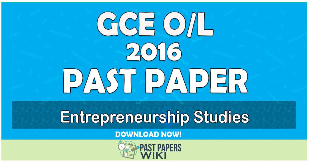 2016 O/L Entrepreneurship Studies Past Paper | Tamil Medium