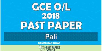 2018 O/L Pali Past Paper | English Medium
