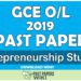 2019 O/L Entrepreneurship Studies Past Paper | Tamil Medium