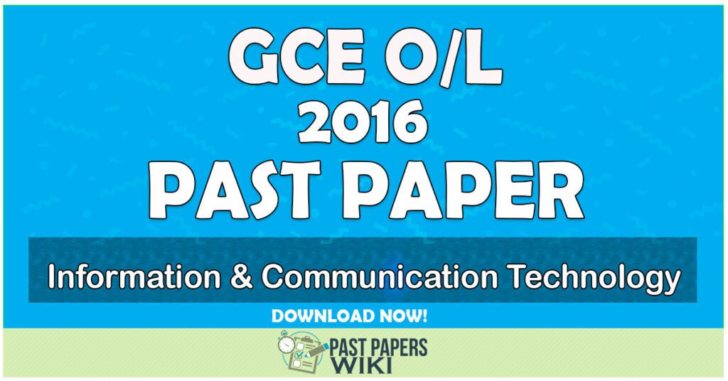 2016 O/L Information & Communication Technology Past Paper | Tamil Medium