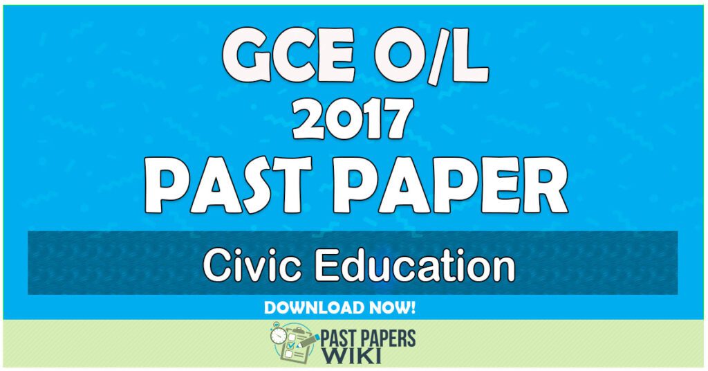2017 O/L Civic Education Past Paper | Tamil Medium
