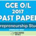 2017 O/L Entrepreneurship Studies Past Paper | English Medium