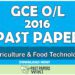 2016 O/L Agriculture & Food Technology Past Paper | Tamil Medium