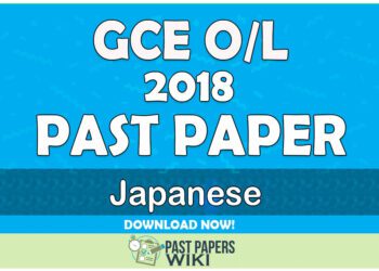 2018 O/L Japanese Past Paper | English Medium