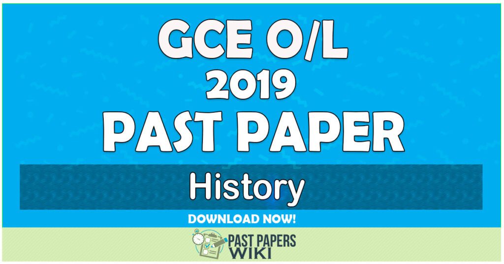 2019 O/L History Past Paper | Tamil Medium