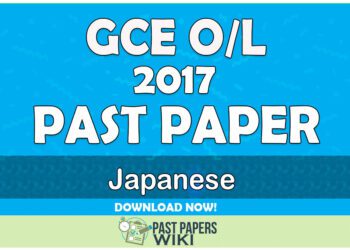 2017 O/L Japanese Past Paper | English Medium