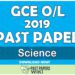 2019 O/L Science Past Paper | Tamil Medium