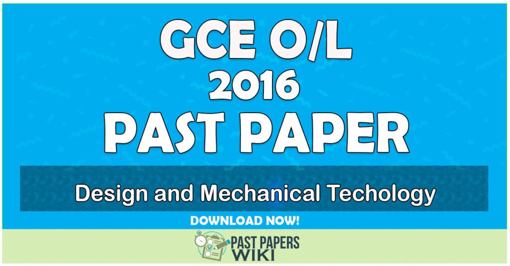 2016 O/L Design and Mechanical Technology Past Paper | Tamil Medium