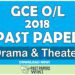 2018 O/L Drama & Theater Past Paper | English Medium