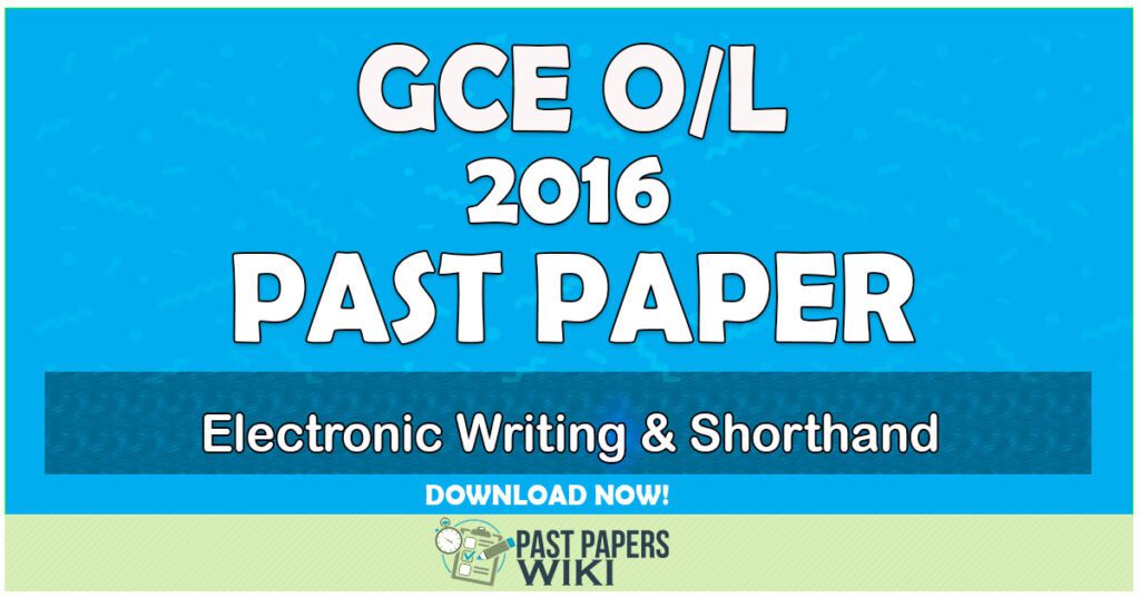 2016 O/L Electronic Writing & Shorthand Past Paper | Tamil Medium