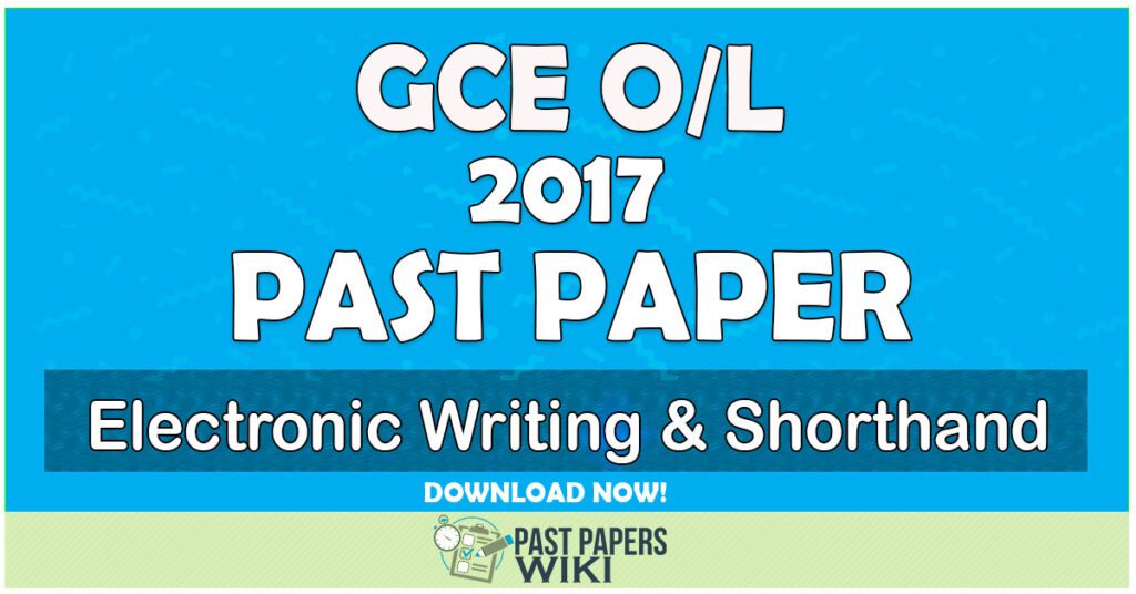 2017 O/L Electronic Writing & Shorthand Past Paper | English Medium