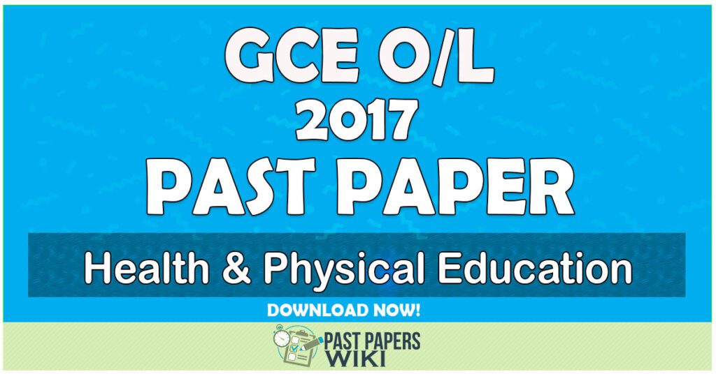 2017 O/L Health & Physical Education Past Paper | English Medium
