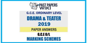 2019 O/L Drama & Theater Marking Scheme | Tamil Medium