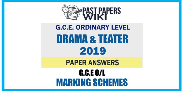 2019 O/L Drama & Theater Marking Scheme | Tamil Medium