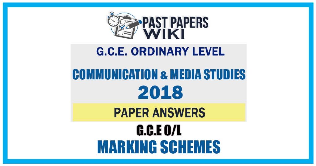 2018 O/L Communication & Media Studies Marking Scheme | Tamil Medium