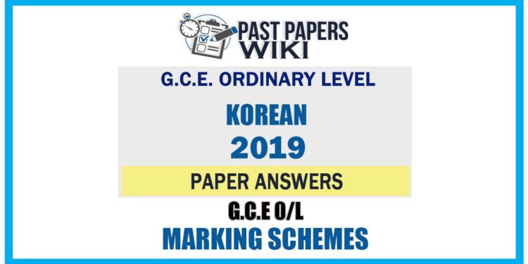 2019 O/L Korean Marking Scheme | Tamil Medium
