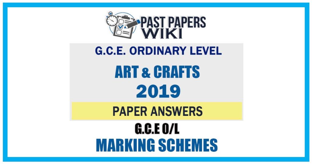 2019 O/L Art Marking Scheme | Tamil Medium
