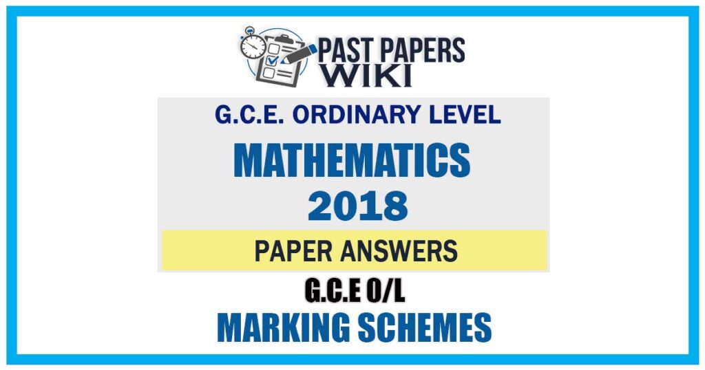 2018 O/L Mathematics Marking Scheme | Tamil Medium