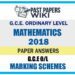 2018 O/L Mathematics Marking Scheme | Tamil Medium