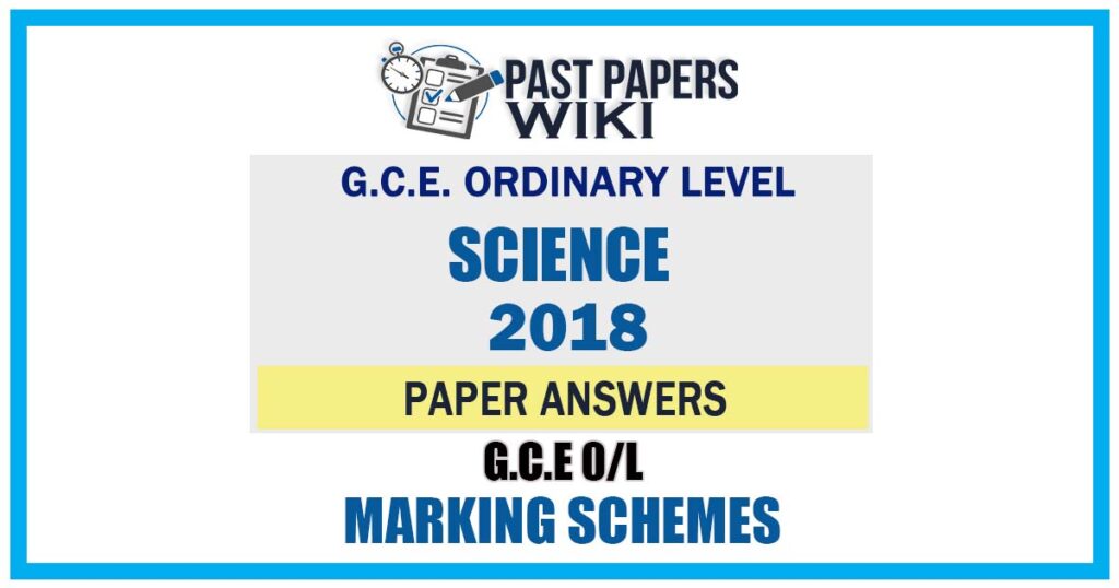 2018 O/L Science Marking Scheme | Tamil Medium