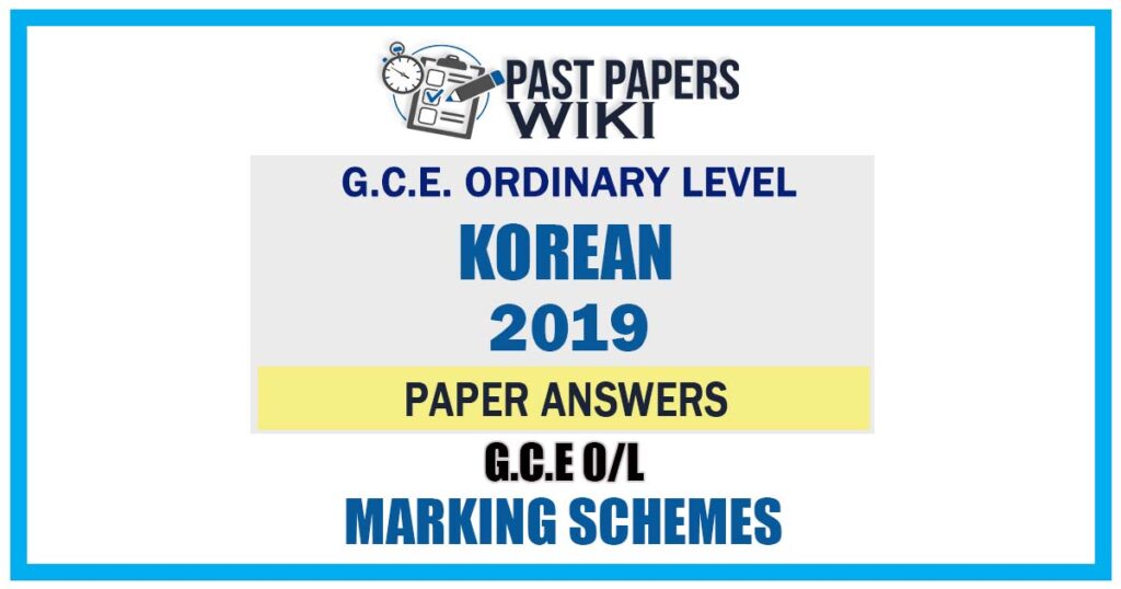 2019 O/L Korean Marking Scheme | English Medium
