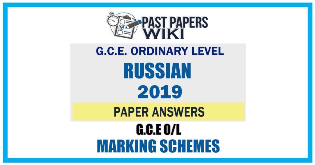 2019 O/L Russian Marking Scheme | English Medium