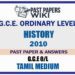 2010 O/L History Past Paper and Answers | Tamil Medium