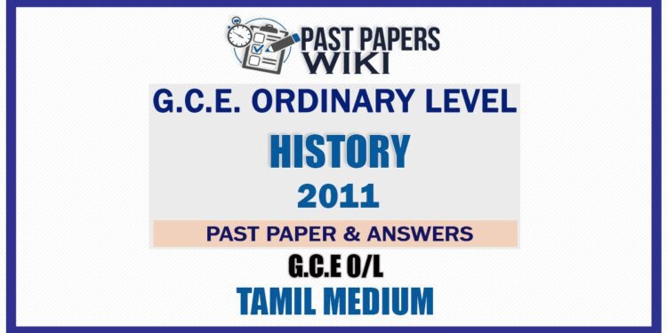 2011 O/L History Past Paper and Answers | Tamil Medium