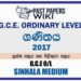 2017 O/L Maths Past Paper and Answers | Sinhala Medium