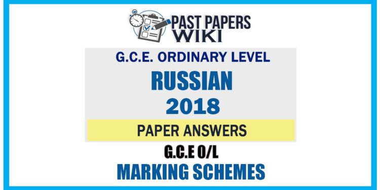 2018 O/L Russian Marking Scheme | English Medium