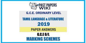 2019 O/L Tamil Language & Literature Marking Scheme | Tamil Medium