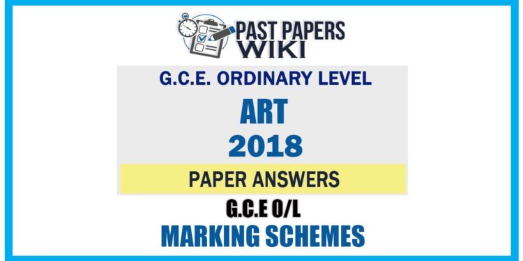 2018 O/L Art Marking Scheme | Tamil Medium