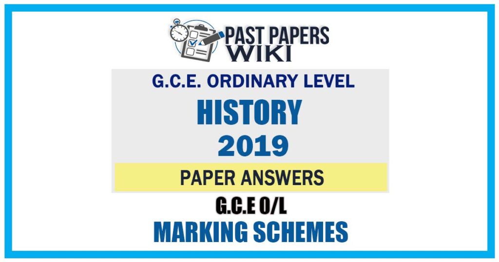 2019 O/L History Marking Scheme | English Medium
