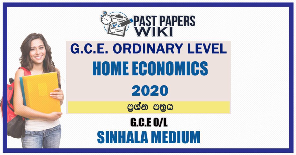 2020 O/L Home Economics Past Paper and Answers