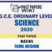 2020 O/L Science Past Paper and Answers | Tamil Medium