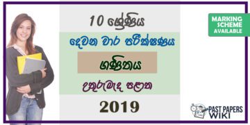 Grade 10 Mathematics Paper 2019 (2nd Term Test) | North Central Province