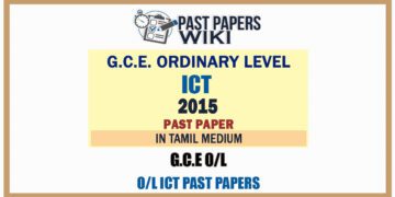 2015 O/L Information And Communication Technology Past Paper | Tamil Medium
