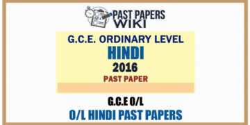 2016 O/L Hindi Past Paper