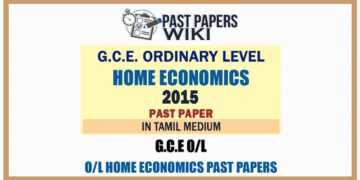 2015 O/L Home Economics Past Paper | Tamil Medium