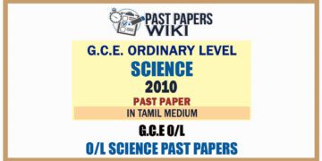 2010 O/L Science Past Paper | Tamil Medium